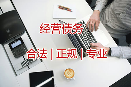 欠款逾期未还的处理方法